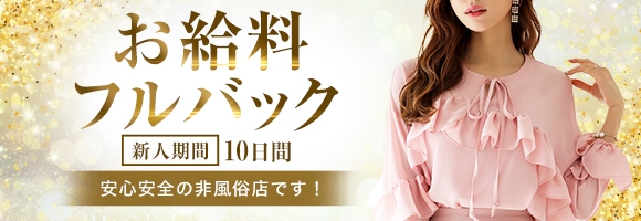 Mrs.C'est la vie（ミセスセラヴィ)