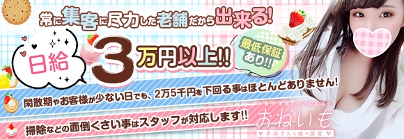 お姉さんと妹のお部屋