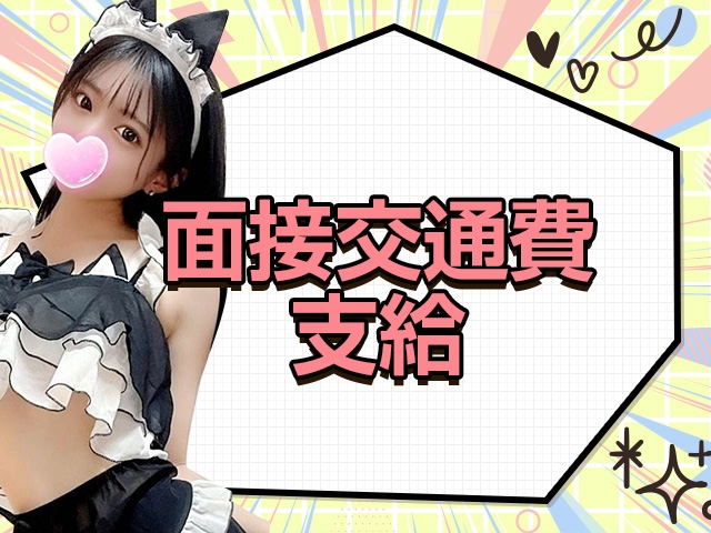 (お姉さんと妹のお部屋:日本橋/メンズエステ(一般エステ))