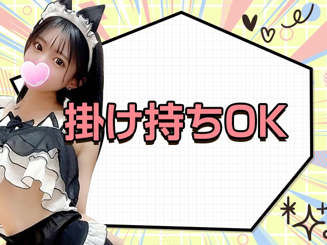 (お姉さんと妹のお部屋:日本橋/メンズエステ(一般エステ))