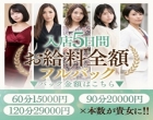 CLASSY.神戸