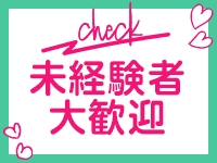 女性講師による講習があるので、未経験でも安心♪(京都回春性感マッサージ倶楽部:京都/出張エステティシャン)