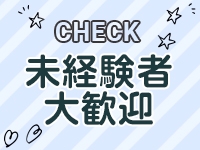 女性講師による講習があるので、未経験でも安心♪(すごいエステ 京都店:京都/出張エステティシャン)