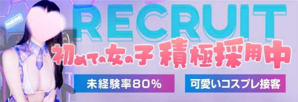 浸透率99%　神戸店