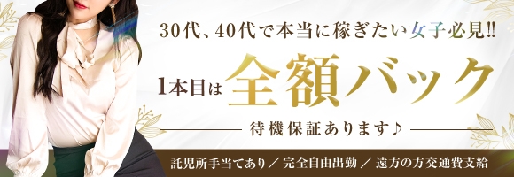 宮崎美熟女