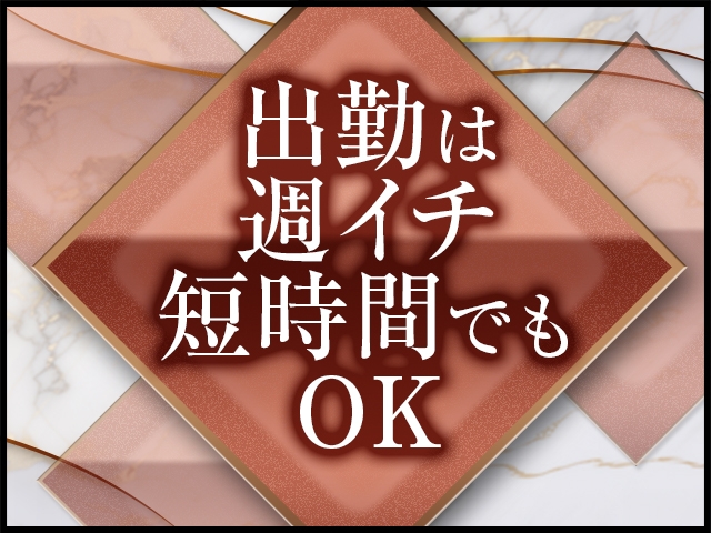 (ひまわり:姫路/加古川/明石/スタンダードデリヘル)