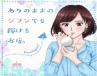 優美ゆうび 他言厳禁！秘密の花園