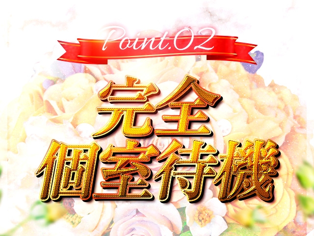 (マダムレア堺店:堺/堺東/人妻ホテヘル)