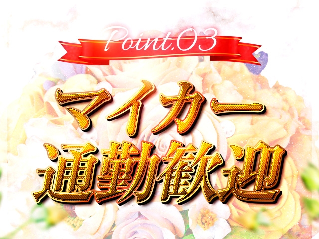 (マダムレア堺店:堺/堺東/人妻ホテヘル)