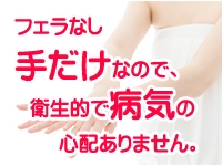 (Aroma Relaxtion Ai-r:中洲/博多/天神周辺/風俗エステ)