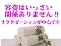 (Aroma Relaxtion Ai-r:中洲/博多/天神周辺/風俗エステ)