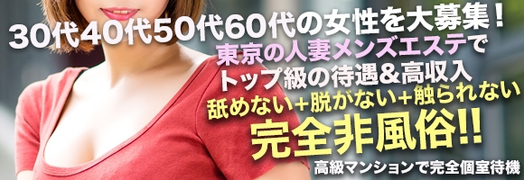 ワイフセレクション