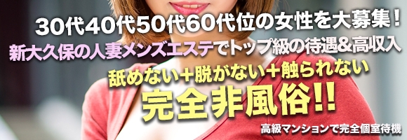 ワイフセレクション