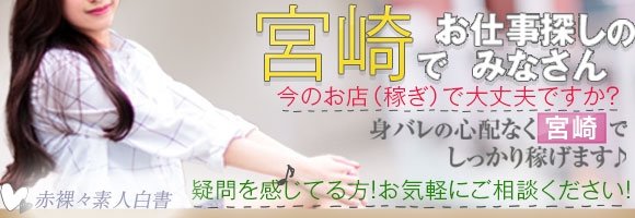 赤裸々素人白書