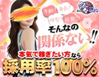 銀々マニア倶楽部