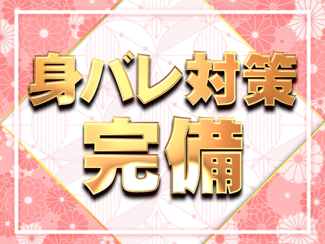 (銀々マニア倶楽部:鹿児島市/スタンダードデリヘル)