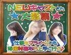 専属秘書