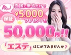 大阪回春性感マッサージ倶楽部