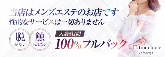 僕だけのめいどさん★ひとめ惚れ２ndSEASON