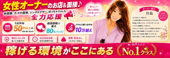 30・40・50代☆人妻熟女コレクション