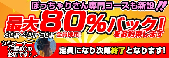 30・40・50代☆人妻熟女コレクション