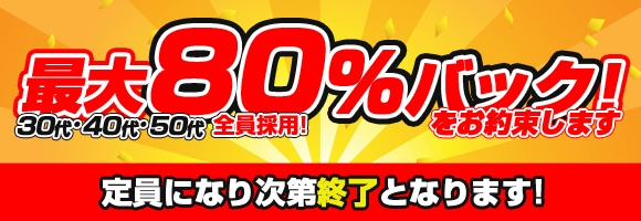 30・40・50代☆人妻熟女コレクション