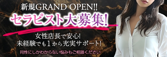 SPA商事-秘書室-