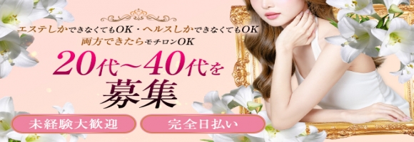 フラジール
