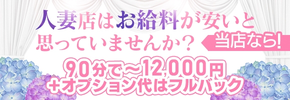 人妻AKJ　～旭川　可愛い　女子～