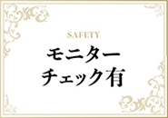 ※モニター確認可能※ 派遣型には無い店舗型のみの強みを生かして必ずバレない働い方をご提供致します‼︎(THE ESUTE HOUSE 池下:今池/池下/大曽根/エステ・アロマ(店舗))
