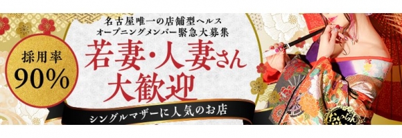 おいらん遊郭