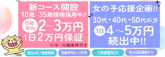 近所妻