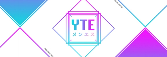 やみつきエステ2nd熊本店