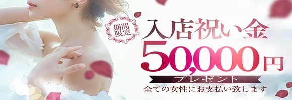 こあくまな熟女たち金沢店（KOAKUMAグループ）
