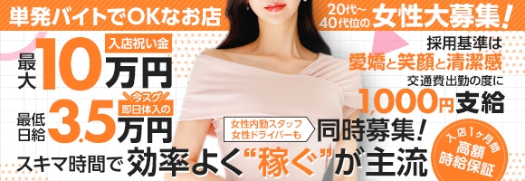 エロいお姉さん倶楽部