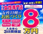 おもてなし妻