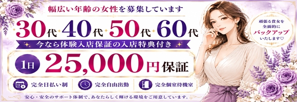 おもてなし妻