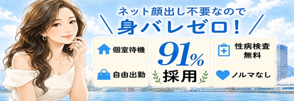 おもてなし妻