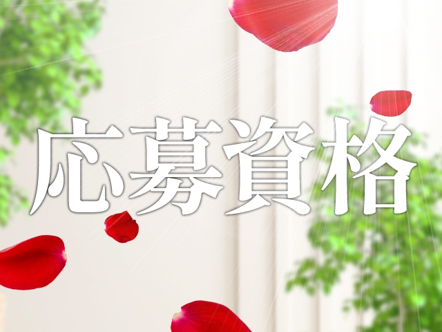 未経験者大歓迎・20代〜50代位迄・既婚・未婚・シングル・バツイチ・など一切問いません【 見た目に自信がないという方も大丈夫です 】※18歳未満(高校生を含む)の応募はお断りします(愛のしずく:今池/池下/大曽根/人妻デリヘル)