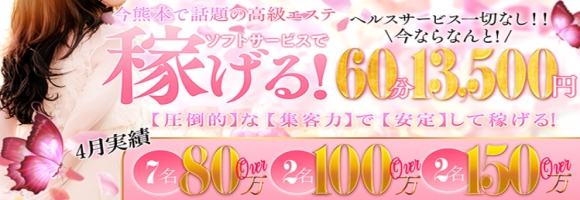 天空のマット熊本店