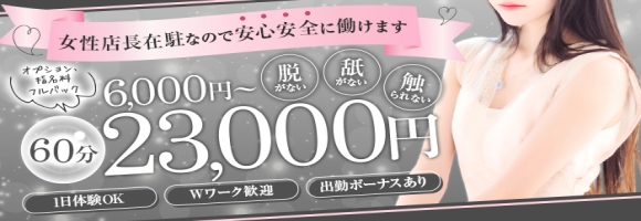 ヒロインメーカー