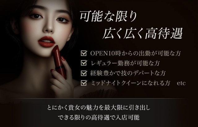 (ヒルガオ~大人セラピスト倶楽部~:新大阪/西中島/ルーム型非風俗メンズエステ)