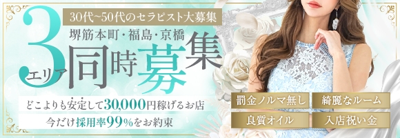 Mrs.Mirage(ミセスミラージュ)