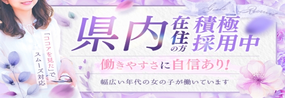 重役室