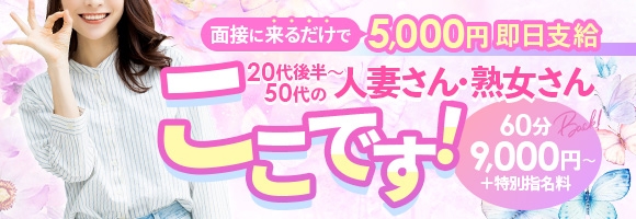 ミセスサマンサPLUS