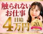 アヴァンティ