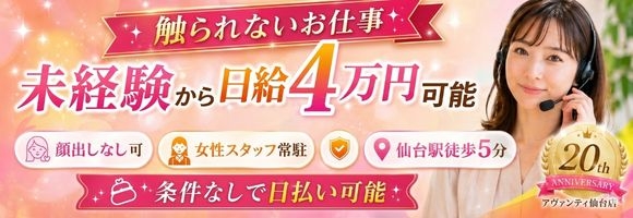 アヴァンティ