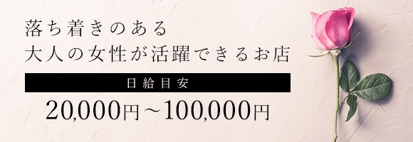 メンズエステセラピスト案内所