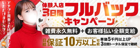 鶯谷人妻城