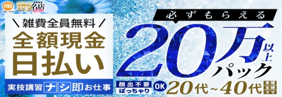 鶯谷人妻城